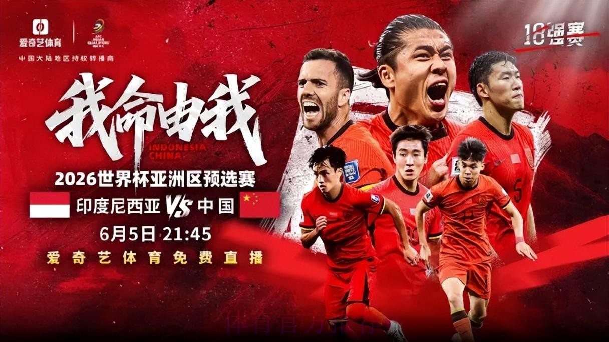 2026世界杯直播哪个好最佳 2026世界杯直播哪个好最佳