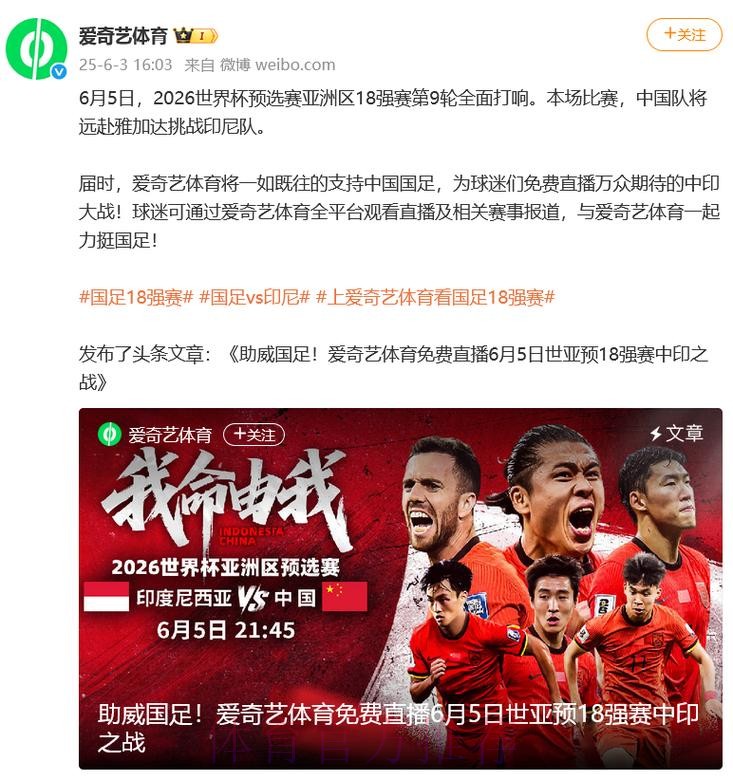 2026世界杯直播哪个好最佳 2026世界杯直播哪个好最佳