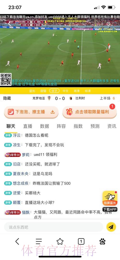世界杯投注网页版官方 世界杯投注网页版官方