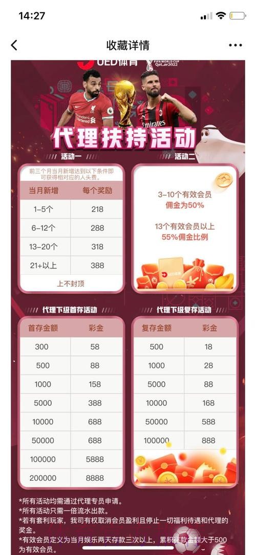 世界杯投注网页版官方 世界杯投注网页版官方