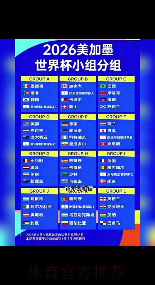 2026世界杯盘口网页版最佳